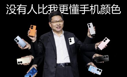 华为P50颜色有哪些  第2张