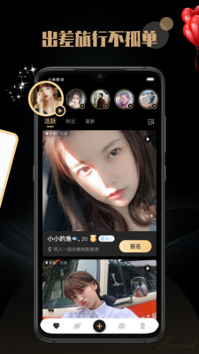 陌尤app上传不了头像