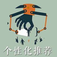 APP个性化推荐怎么关闭 APP个性化推荐怎么关闭