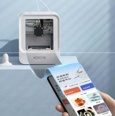 KOKONI 多功能3D打印机APP怎么用