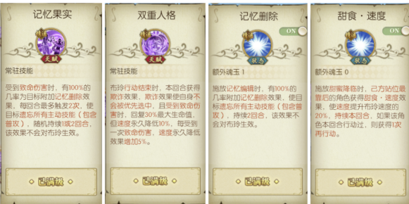 航海王燃烧意志手游布玲攻略