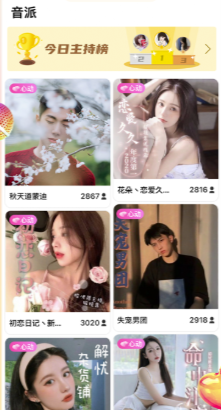 九柚直播怎么开直播