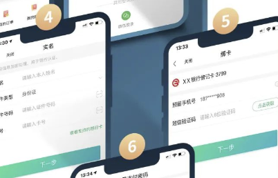 全民生活APP云闪付版怎么用
