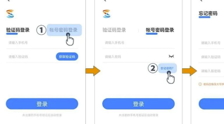 S365 APP使用帮助