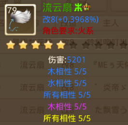 问道手游全灵法木怎么加点? 问道手游全灵法木怎么加点?