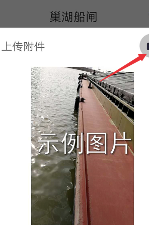 皖航通APP怎么用