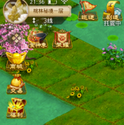 问道手游桃林秘境玩法规则 问道手游桃林秘境玩法规则