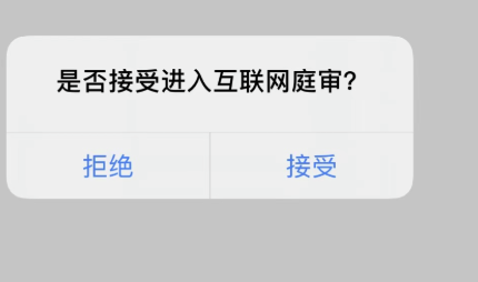 易审app如何使用