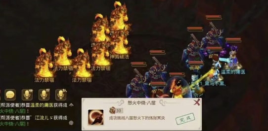 问道手游深渊攻略