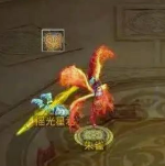 问道手游摇光星君怎么打 问道手游摇光星君怎么打