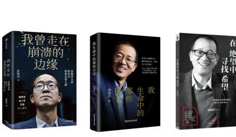 新东方直播怎么看