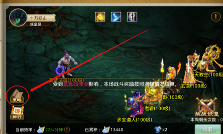 问道手游洛书积分怎么获取