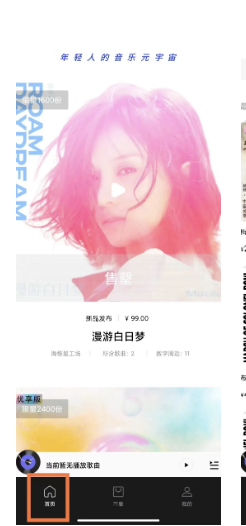 巢音世代APP使用指南