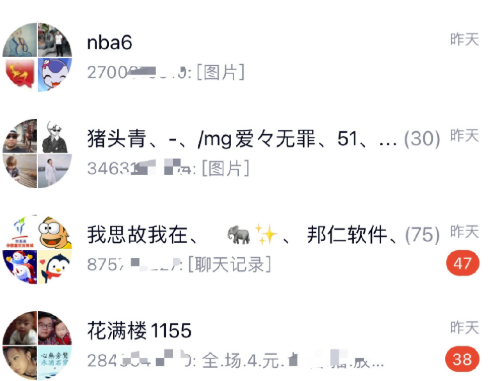 QQ盗号怎么办
