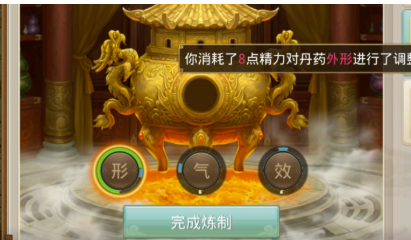 问道手游炼丹详解