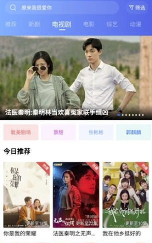 天空视频app