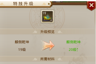 问道手游木娃娃属性怎么点？