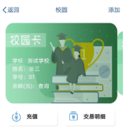 桂盛市民云app怎么用 桂盛市民云app怎么用