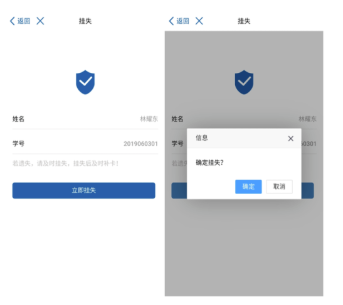 桂盛市民云app怎么用