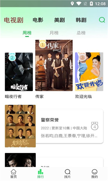 蜂鸟视频app2023