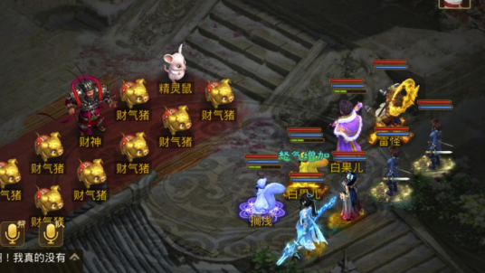 问道手游力宠和法宠怎么选？