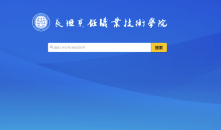 云上烹院APP怎么用