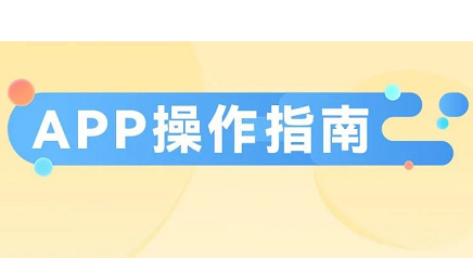 吱了云app怎么用