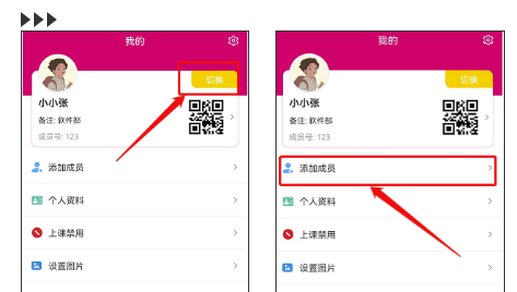 小飞象APP怎么用
