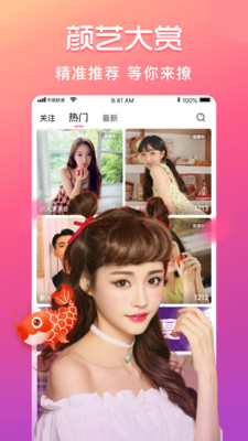 男人半夜看的app软件