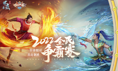 问道手游阵营技能怎么用