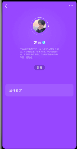9∪U有你有我就足矣APP