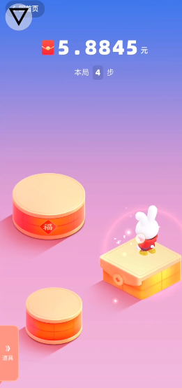 小洋跳一跳app