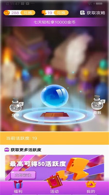 全皮大佬APP