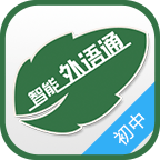 外语通初中版下载