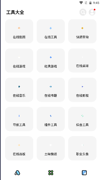 彩虹猫9.14最新版