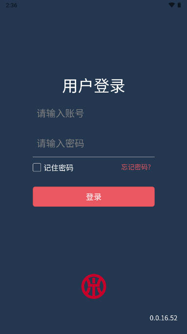 鼎消云智慧消防app
