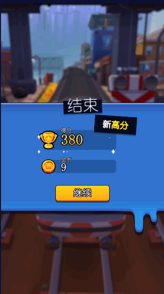 滑板英雄汉化版