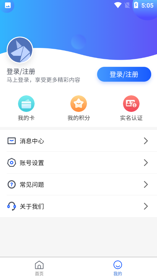 智初小达手机版