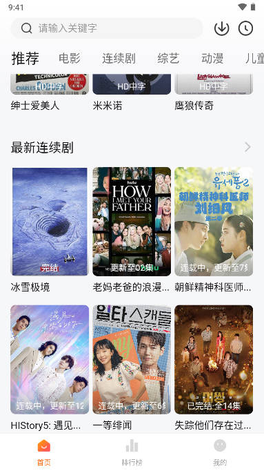 小柿子观影手机版