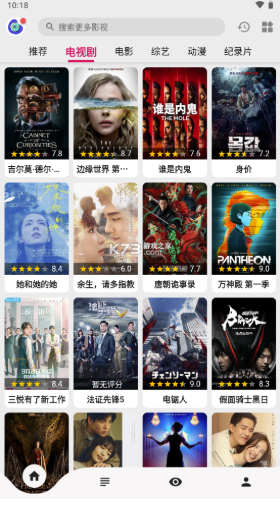 乐看视频app
