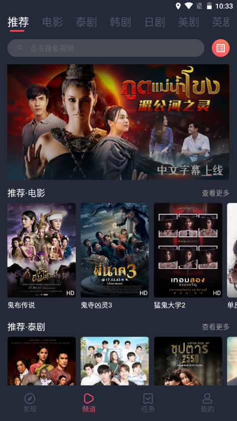 泰圈app