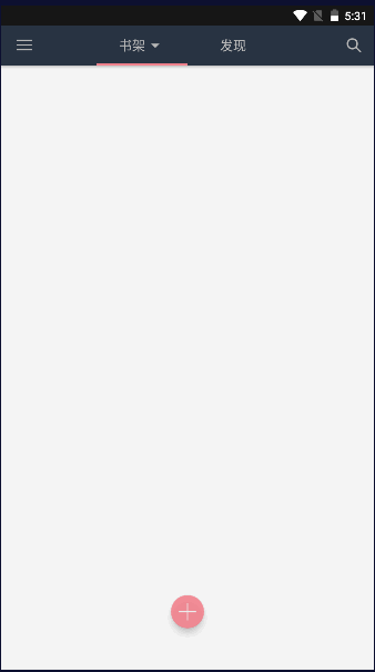 山丘阅读APP