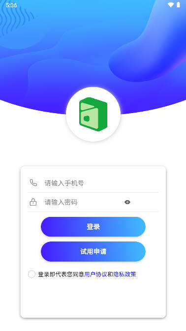 楚盒APP