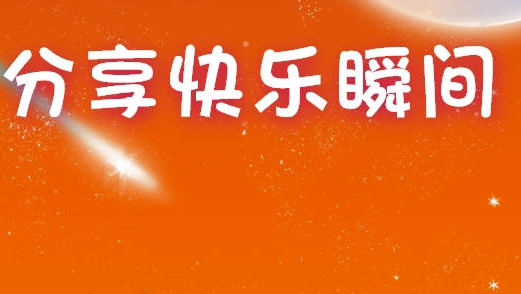 优优交友APP