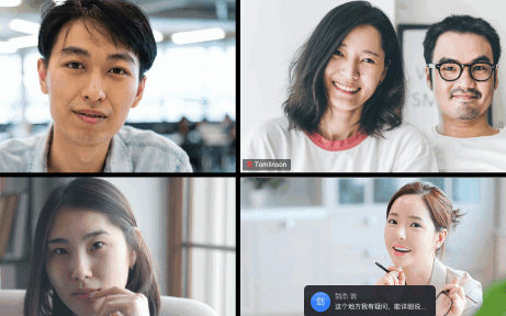 网易会议app