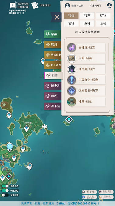 原神地图资源工具