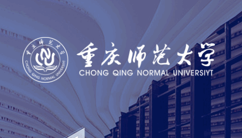 重师自考app