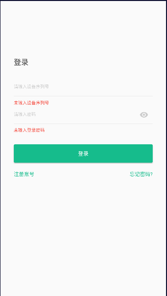 雅图伴侣手机控制APP