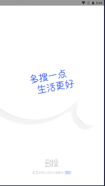 多搜Pro软件