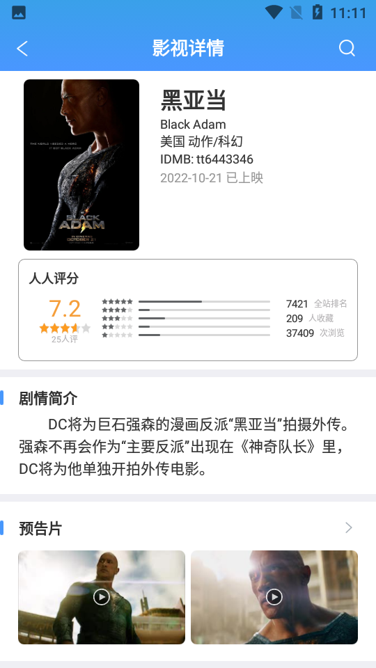 YYeTs官方版
